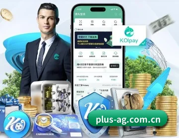 AG体育平台 APP 深度功能