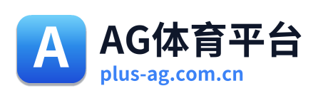 AG体育平台 Logo